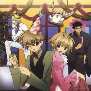 Tsubasa Chronicle Best Vocal Collection - Imagen 1 de 1