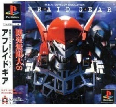 PlayStation -- AFRAID GEAR Free Shipping with Tracking number New from Japan - Image 1 of 3