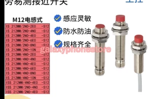 1PC NEW FOR Leuze proximity switch IS 230MM/2NO-10E - Picture 1 of 5