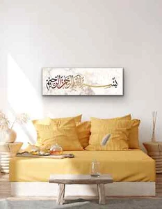Islamic Canvas Wall Art, Basmala, Quran Art, Muslim Home Decor - Picture 1 of 8