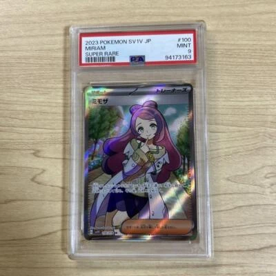 PSA 9 Pokemon Card Scarlet & Violet ex sv1V Miriam Mimoza 100/078 SR Japanese - Image 1 of 2