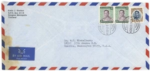 Thailand 1973 Air Cover w/King 6b Pair & 3b, ERAWAN cds, Mixed-Issues Franking - Picture 1 of 2
