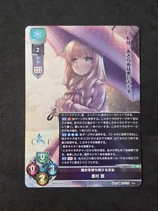Lycee Overture, Nexton 3.0, Satomura Akane, LO-5202 SR, japonés - Imagen 1 de 2