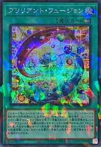 YuGiOh TW02-JP071 Brilliant Fusion Secret-Parallel - Picture 1 of 2