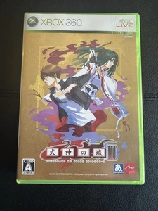 Shikigami no Shiro III Xbox 360 3 Castle of shmup Shooter japanese japan import - Bild 1 von 4