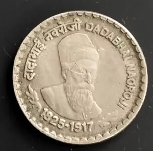 INDIA 2003 FIVE RUPEES DADA BHAI NAOROJI CIRCULATED COMMEMORATIVE COIN - Picture 1 of 2