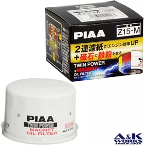 PIAA Z15-M Twin power+ magnet oil filter SUZUKI K12C,K10C,R06A - Picture 1 of 4