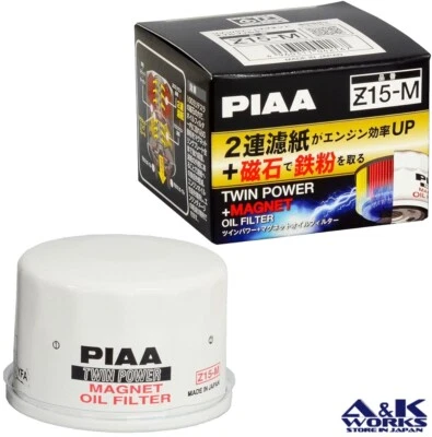 PIAA Z15-M Twin power+ magnet oil filter SUZUKI K12C,K10C,R06A - Image 1 of 4
