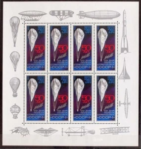 RUSSIA 1983 SPACE, XF MNH** Sheet Set, Stratosphere Balloon CCCP-1 USSR Soviet - Picture 1 of 1