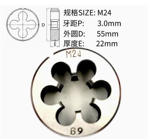 1pcs Metric Right Hand Die M24X3.0mm Dies Threading Tools 24mmX3mm ...
