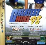 Pro Baseball Greatest Nine '98 / Sega Saturn