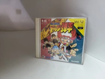 NEW Factory Sealed DODGE DANPEI Hono no Tokyuji game for PC Engine Hu Card  #J7 - Image 1 of 4