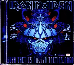 Iron Maiden Japan 22nd Sep 2024 ORIGINAL MASTER S & V Complete IEM Matrix CD - Picture 1 of 2