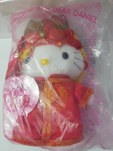 Hello Kitty Boda China McDonalds 8" Juguete de Peluche De Colección Macdonald (Sellado) - Imagen 1 de 6