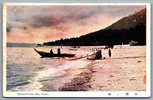Postcard Japan c1920 Suma-no-Ura Sea Shore Fishing Village Fisherman Boats Beach - Picture 1 of 2