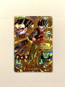 Tarjeta Gohan UM3-026 UR Super Dragon Ball Heroes japonesa - Imagen 1 de 6