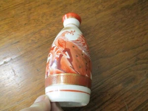 ANTIQUE 5" HP KUTANI RED-ORANGE GOLD TRIMMED/DECORATED PEACOCK-FLORAL VASE-JAPAN - Picture 1 of 12