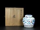 Chinese Ming Dynasty bucket color pine-bamboo-plum pattern Tianzi Can