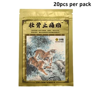 20 Pcs Neck Plaster LingRui Muskiness Analgesic Patch Shoulder Joint Pain Relief - Bild 1 von 10