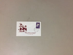 Israel opening new post office in NABLUS-registered special cover,military admin - Bild 1 von 1