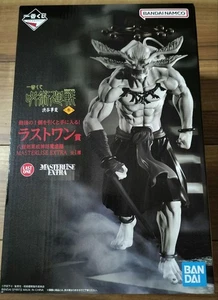 Ichiban Kuji Jujutsu Kaisen Shibuya Incident Part 3 Mahoraga Makora Figure Japan - Picture 1 of 3