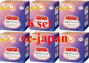 KAO MegRhythm Gentle Steam Warming Eye Mask - YuzuCitrus 12 Sheets set of 6 - Picture 1 of 2
