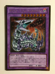 Yu-Gi-Oh! Chimeratech Fortress Dragon Gold Rare GDB1-JP048 - Imagen 1 de 1