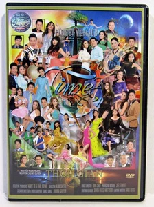 Paris by Night 108 Thuy Nga PBN 108 -TIME - THOI GIAN -  2-DVD Set - Bild 1 von 8