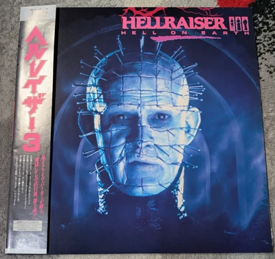 Hellraiser III Hell On Earth Laserdisc Japan TKLR-50076 Terry Farrell 3 - Image 1 of 3