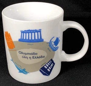 Kaffeebecher Athen Griechenland Griechische Olympische Spiele 2004 Lizenziert Efsimon - Bild 1 von 10