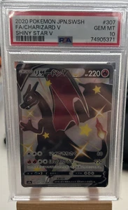 PSA 10 Charizard V 307/190 SSR Estrella Brillante V Pokémon Japonés Gema Como Nuevo - Imagen 1 de 2