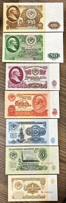 RUSSIA 🇷🇺  FULL SET ND 1961* 1/3/5/10/25/50/100 RUBLES* UNC* USA SELLER - Image 1 of 2