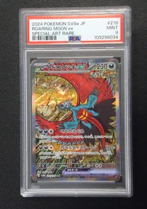 2024 POKEMON Roaring Moon EX Japanese Special Art Rare 218/187 PSA MINT 9 - Picture 1 of 2