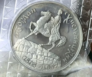 Rare Vintage Ukraine 200000 Karbovantsiv COIN Bogdan Khmelnitsky 1995 sealed - Picture 1 of 14
