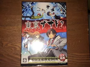 Toho Xanadu First Press Limited Edition Box - Picture 1 of 2