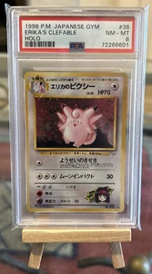 Erika's Clefable PSA 8 Pokemon Karte. Japanese Gym #36 Rare Holo. WOTC NM-MT 1998 - Bild 1 von 1