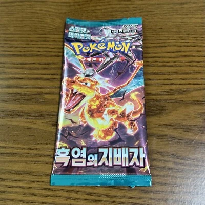 Pokemon Card Ruler of the Black Flame sv3 Factory SEALED Korean Booster Pack - Image 1 of 3