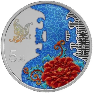 5 yuanes Auspicious Culture - Happiness Happiness Felicidad Alegría China 15 gramos plata PP 2023 - Imagen 1 de 2