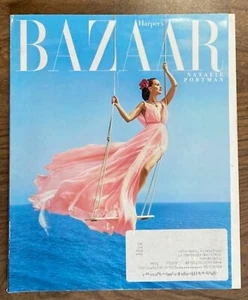 HARPER'S BAZAAR - AUGUST 2015- NATALIE PORTMAN - COMPLETE MAGAZINE - Picture 1 of 1