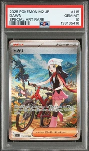 PSA 10 Pokemon Card Dawn ex SAR 115/080 Inferno X M2 Japanese 2025 F/S - Picture 1 of 2