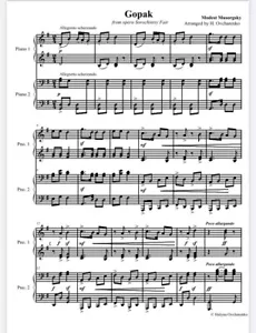 Mussorgsky Gopak from opera Sorochinci Fair arr for piano duet Moderate in PDF - Picture 1 of 1