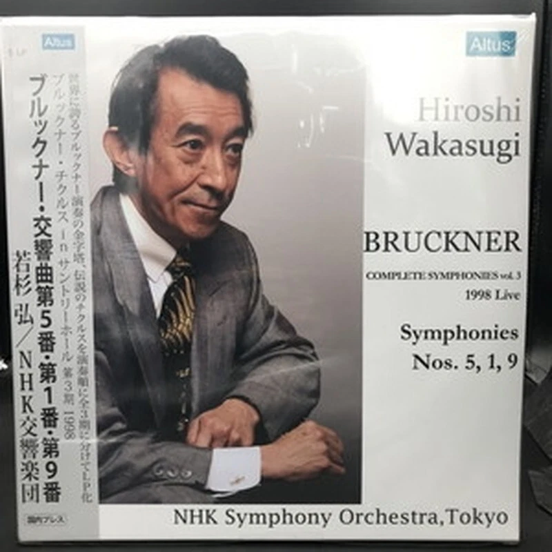Bruckner (1824-1896)/Sym, 1, 5, 9, : Hiroshi Wakasugi / Nhk So  ALTLP165 Used LP Foto 1 de 1