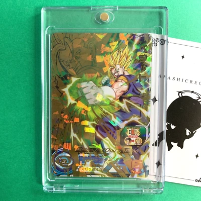 Super Dragon Ball Heroes Special Memorial Pack Vegito H6-56 P SDBH 2021 MINT - Image 1 of 4