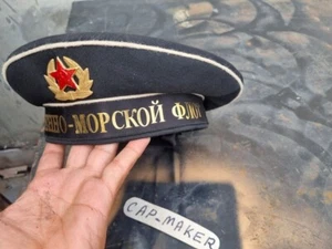 Russian Navy Army Sailor's Cap Peakless Cap USSR Military Hat - Picture 1 of 6