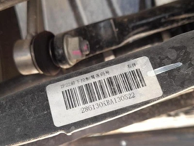 11746130 aufhängung arm unter vorne rechts für MG 3 (5FP) 1.5 5134986 - Image 1 of 4