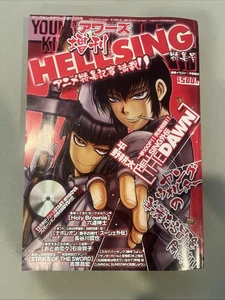 Manga Hellsing - japonés - Imagen 1 de 2