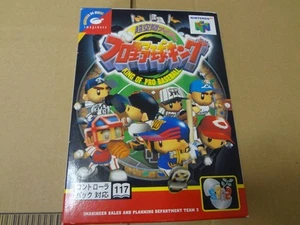 Pro Baseball King 64 N64 Unused Japan Night Game Simulation - Picture 1 of 5