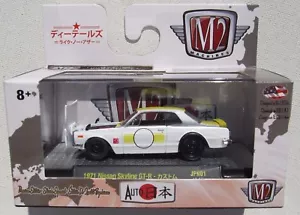 M2 Machines Auto-Japan R1 1971 Nissan Skyline GT-R weiß 17-65 - Bild 1 von 4