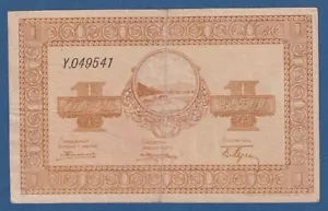 RUSSIA -- EAST SIBERIA -- 1 RUBLE ND ( 1919 ) -- MBC- / VF -- PICK S1231 . - Imagen 1 de 2
