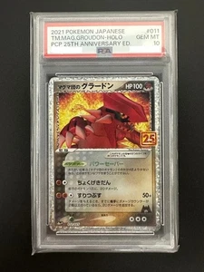 PSA 10 Team Magma’s Groudon 011/025 S8a-P 25th Anniversary Japanese Pokemon Card - Picture 1 of 2